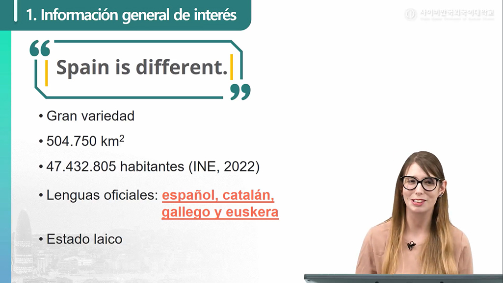 De turismo por España 이미지